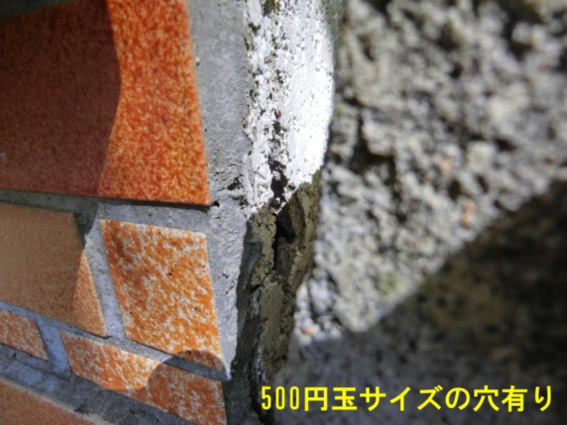 DIYで自分好みに！伊東市宇佐美の別荘物件の画像9