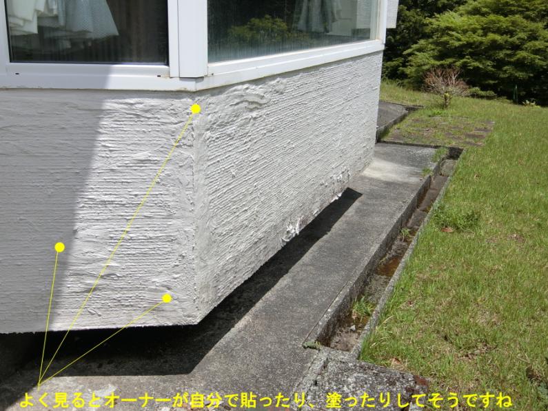 避暑地「天城高原」！雨漏り跡のある伊東市池の別荘物件の画像9