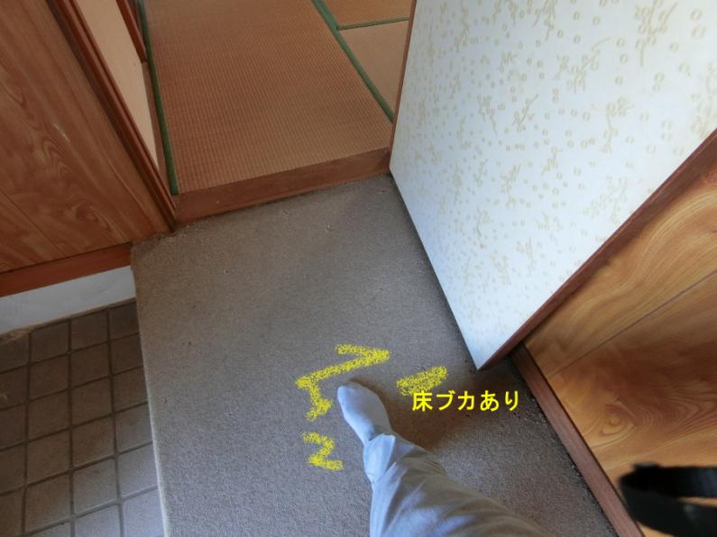 温泉権利付き！伊東市富戸の平屋物件の画像9