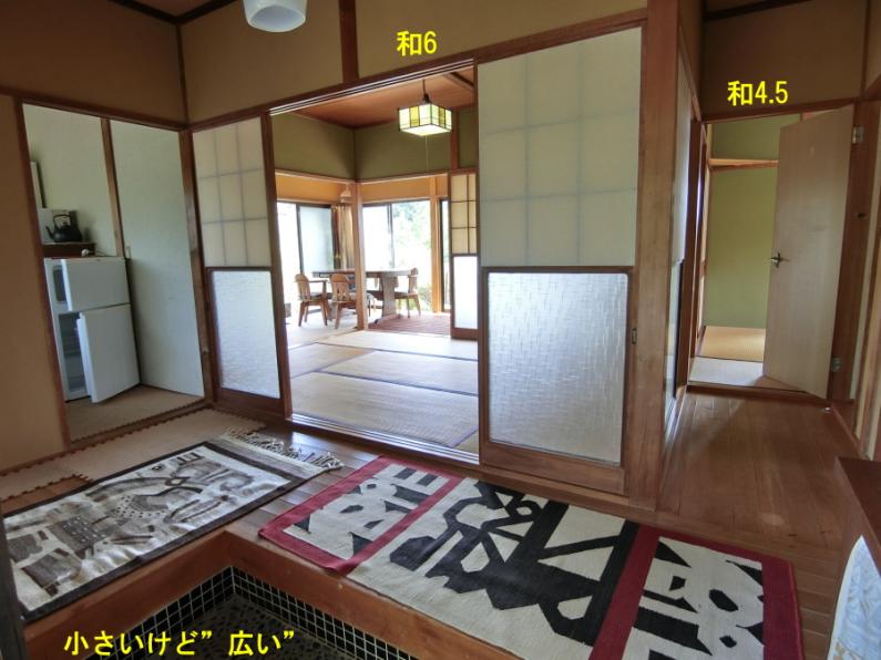 海を望む段々畑付き！伊東市富戸の平屋物件の画像10
