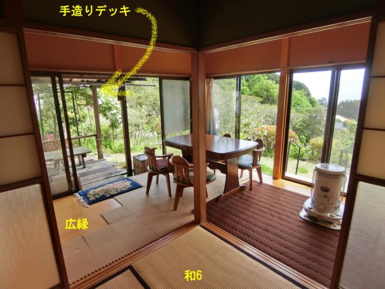 海を望む段々畑付き！伊東市富戸の平屋物件の画像11