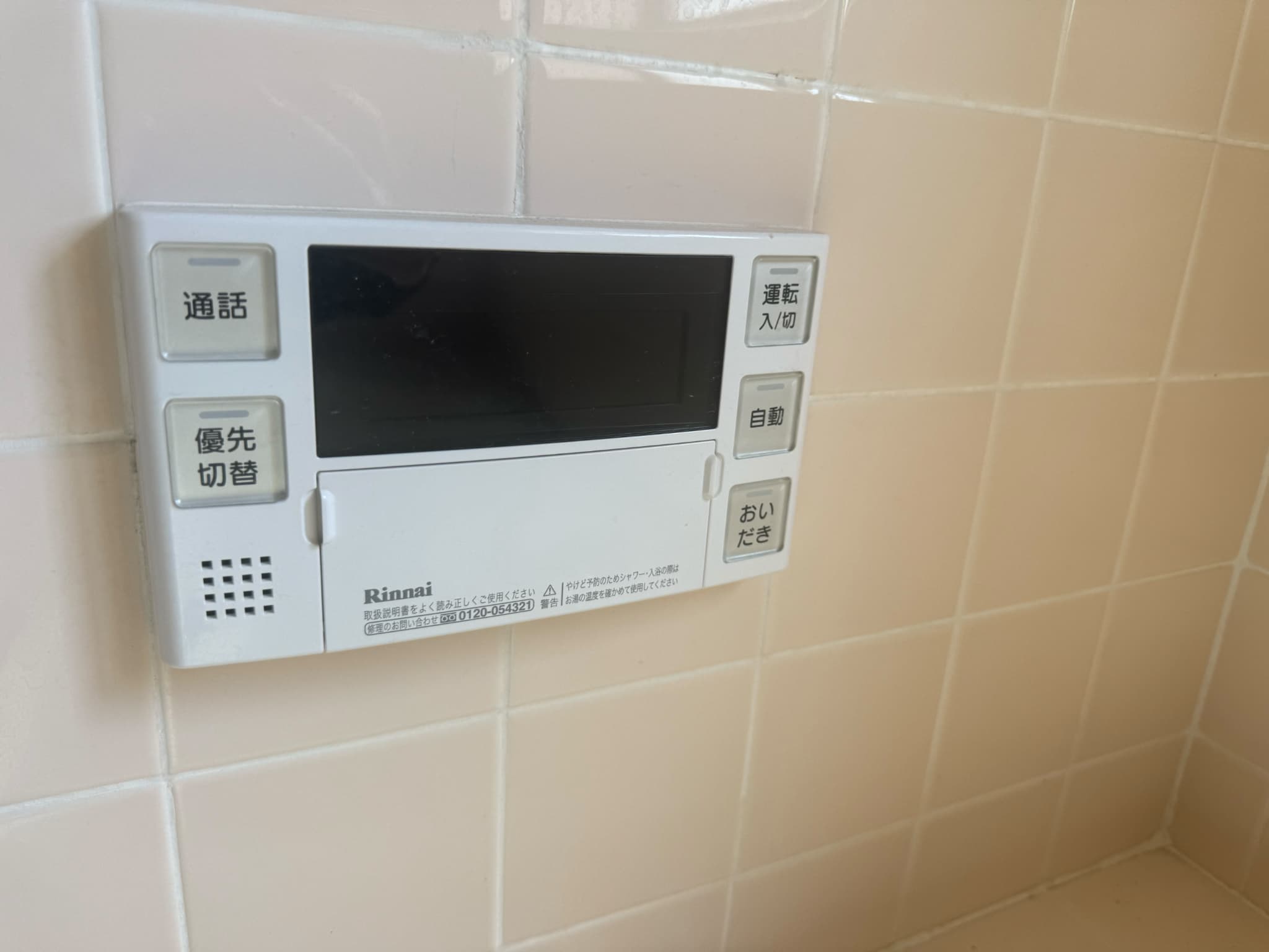 リニア駅予定地まで徒歩圏内！の画像11