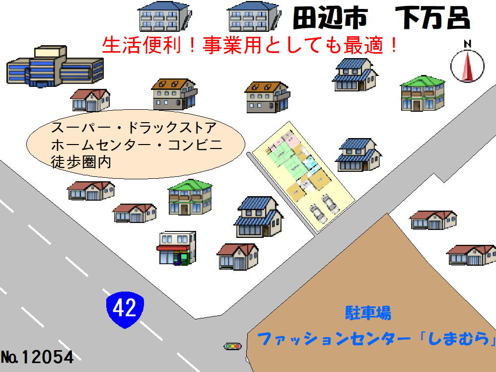 生活便利！田辺市下万呂の戸建住宅物件の画像11