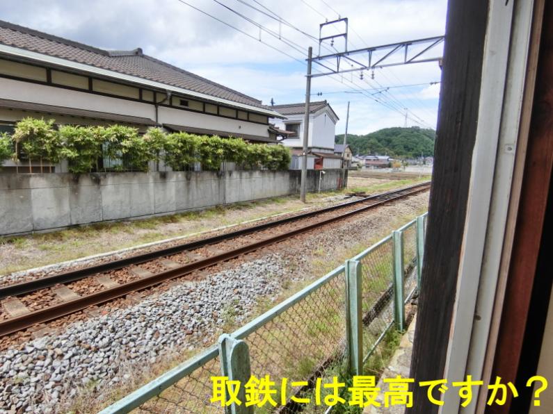 撮り鉄必見！伊豆市柏久保の物件物件の画像13
