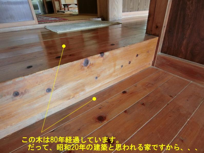 田畑10枚付き！伊豆市中原戸の古民家物件の画像14