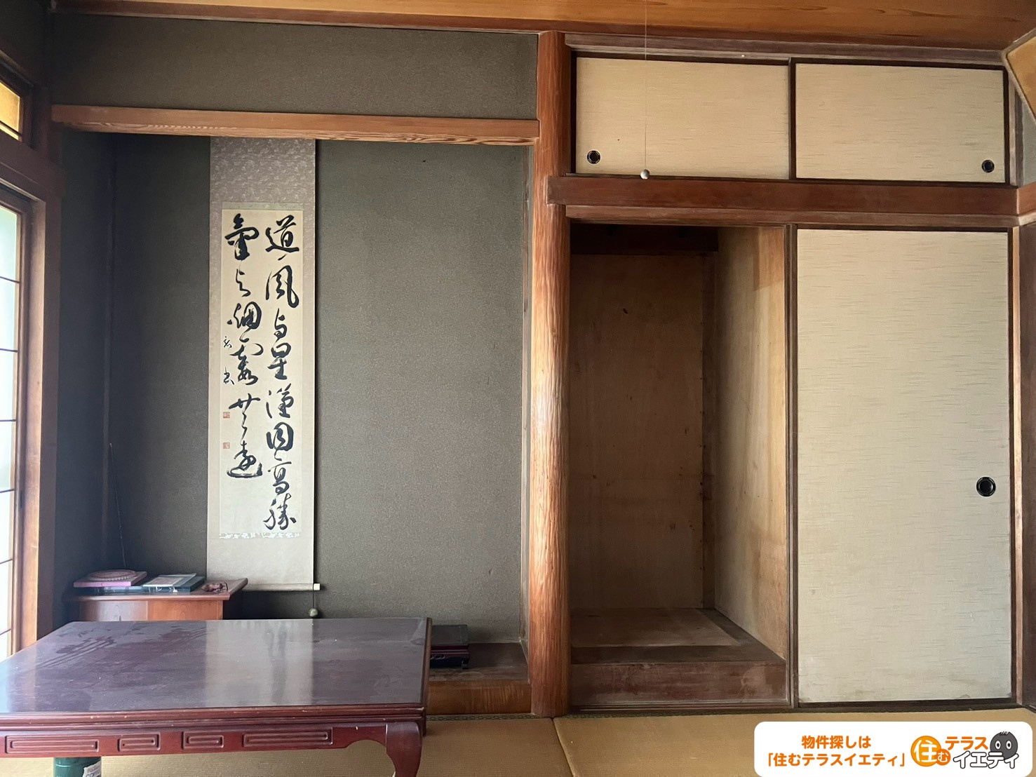 温泉好き必見！山口市朝倉町11-19の中古住宅物件の画像14