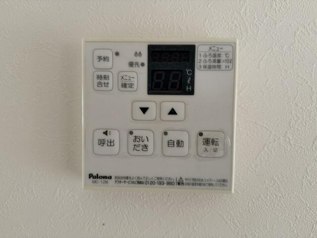 鳥取市 浜坂５丁目 (湖山駅) 2階建 3LDKの画像14