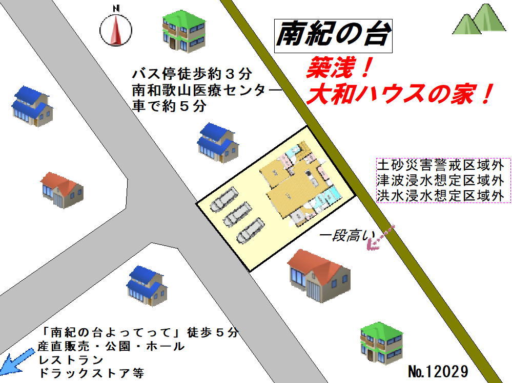 南紀の台の築浅！上富田町朝来の物件の画像14