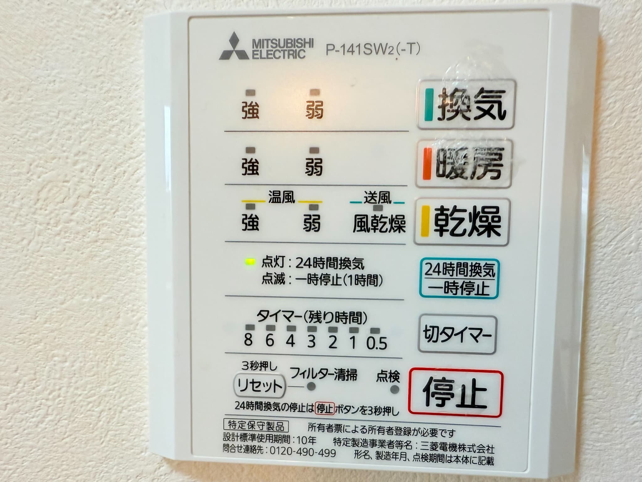 駄科駅徒歩1分！水まわりリフォーム済の大家族・二世帯住宅向け！の画像15