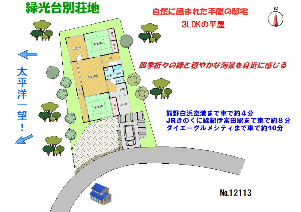 白浜町（件番号12113）の物件の画像14