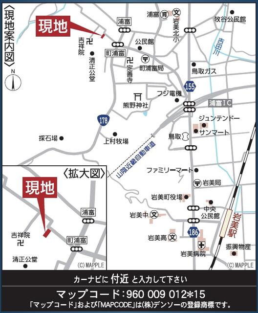 岩美郡岩美町 大字浦富 (岩美駅) 2階建 4LDKの画像16