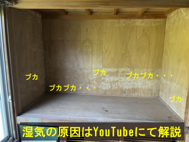 DIYで自分好みに！伊東市宇佐美の別荘物件の画像17