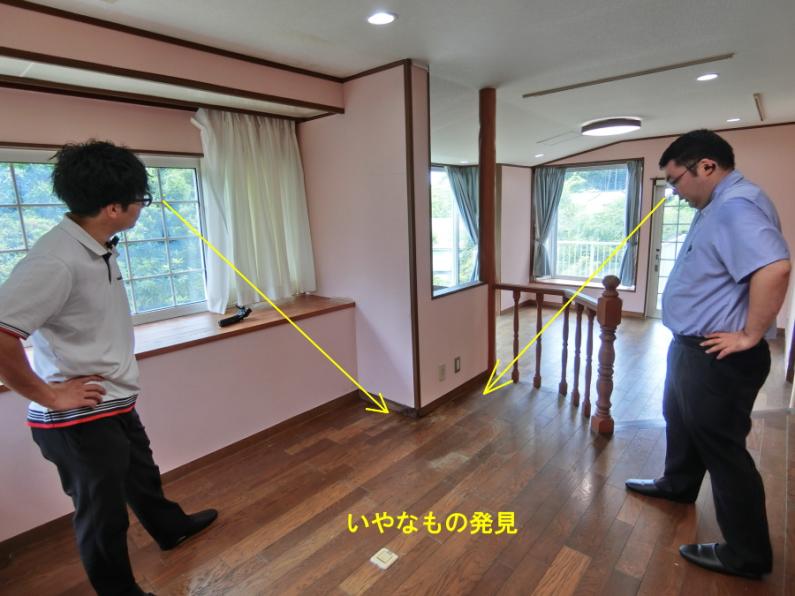 避暑地「天城高原」！雨漏り跡のある伊東市池の別荘物件の画像18