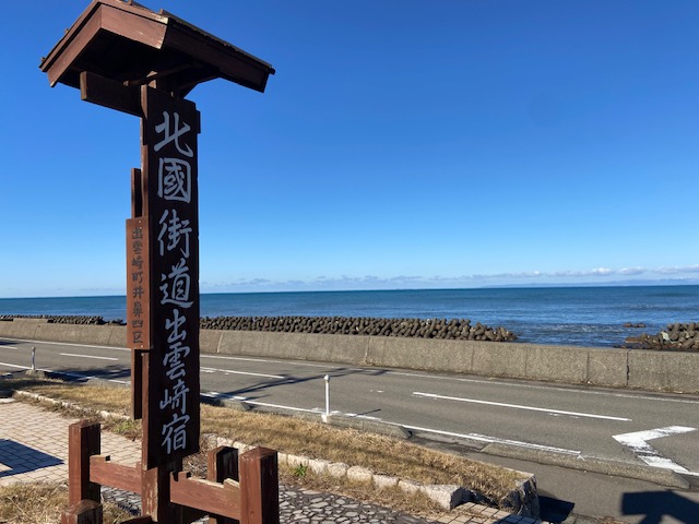 新潟県三島郡出雲崎町　古民家リノベ住宅の画像20