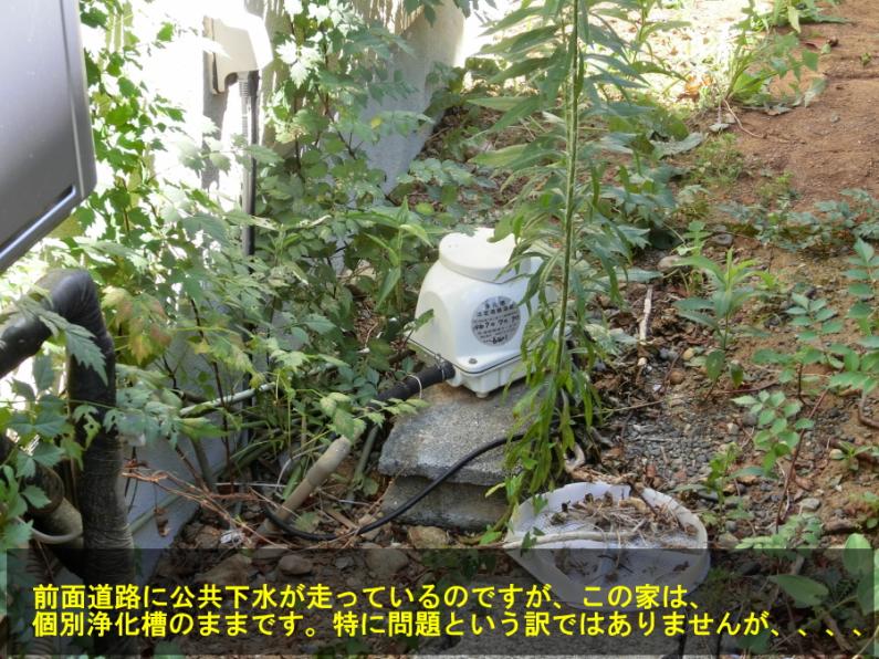 令和6年フルリフォーム済み！伊豆市牧之郷の物件の画像24