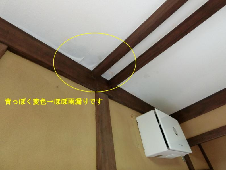 避暑地「天城高原」！雨漏り跡のある伊東市池の別荘物件の画像25