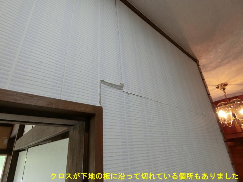 避暑地「天城高原」！雨漏り跡のある伊東市池の別荘物件の画像27