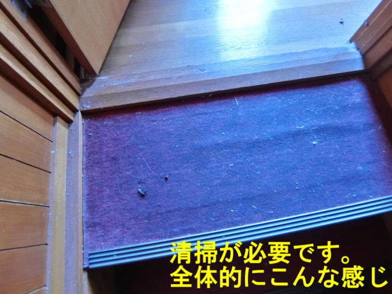 DIYで自分好みに！伊東市宇佐美の別荘物件の画像28