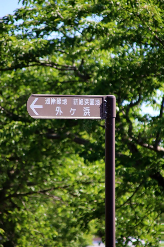 DIY好き必見！高島市新旭町の中古別荘物件の画像31