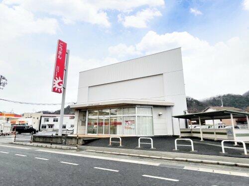鳥取市 湯所町１丁目 (鳥取駅) 2階建 4LDKの画像35